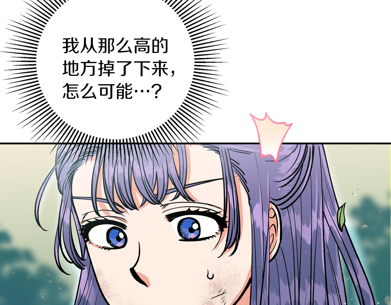 第22话 舍命相救57