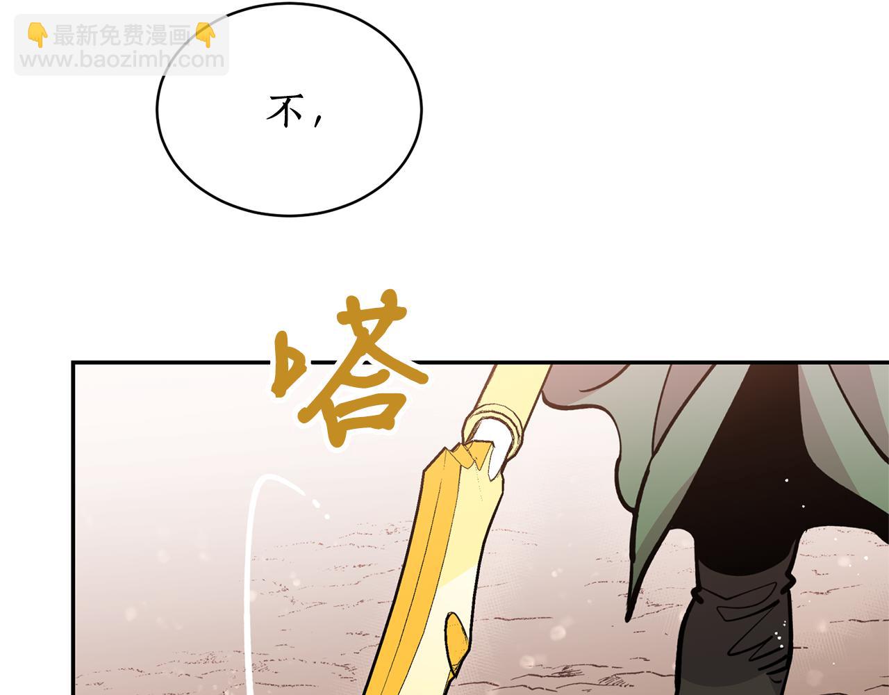 第22话 舍命相救7