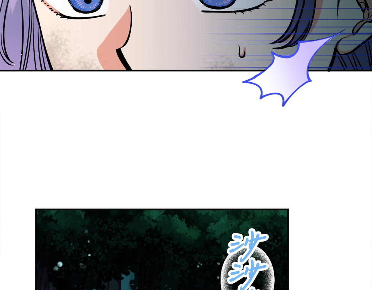 第22话 舍命相救76
