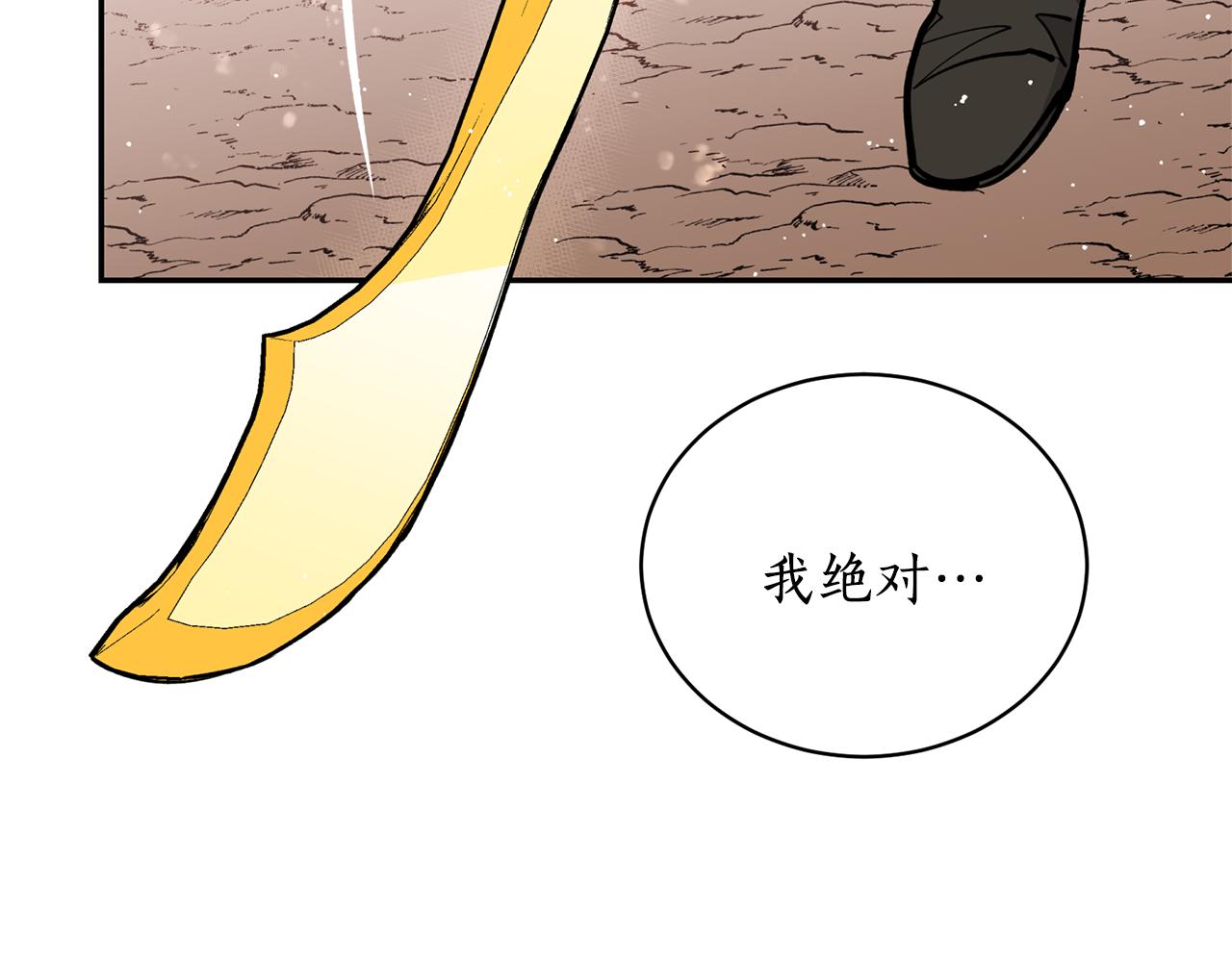 第22话 舍命相救8