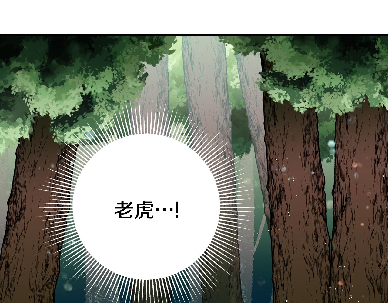 第22话 舍命相救81