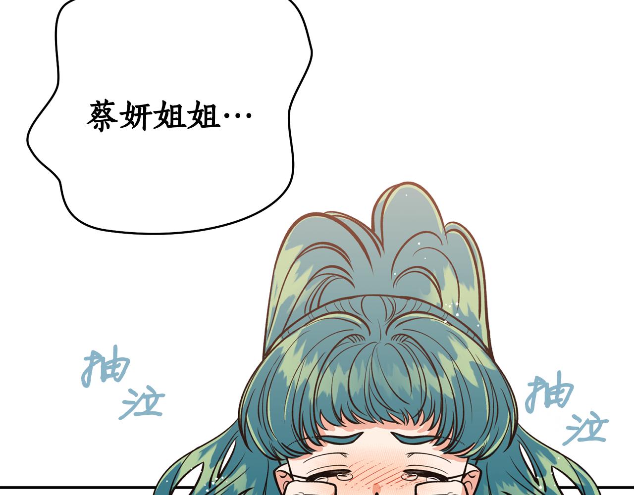 第22话 舍命相救87