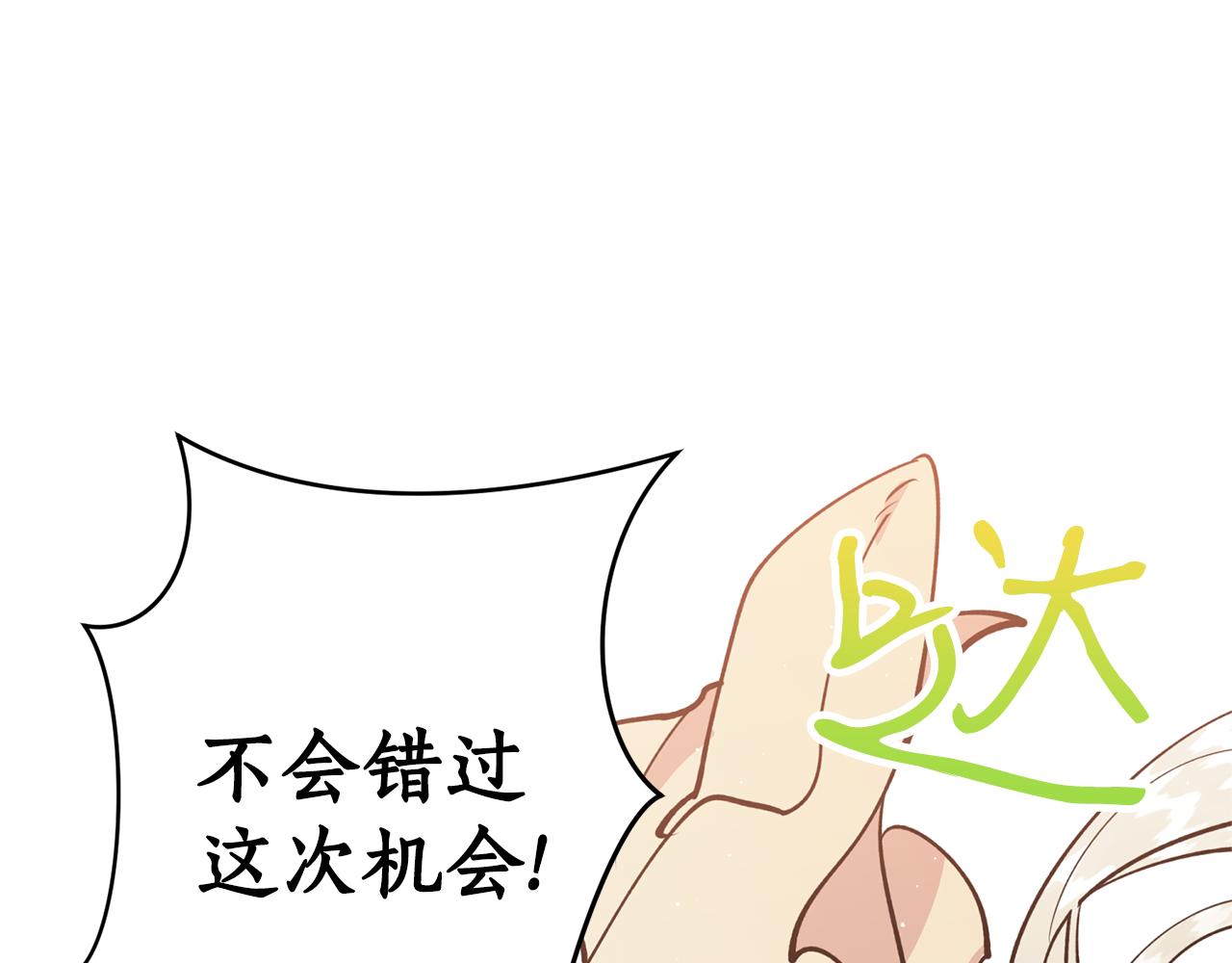 第22话 舍命相救9