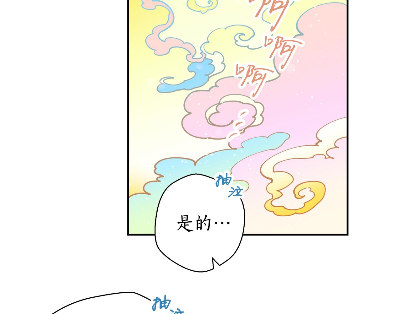 第22话 舍命相救92