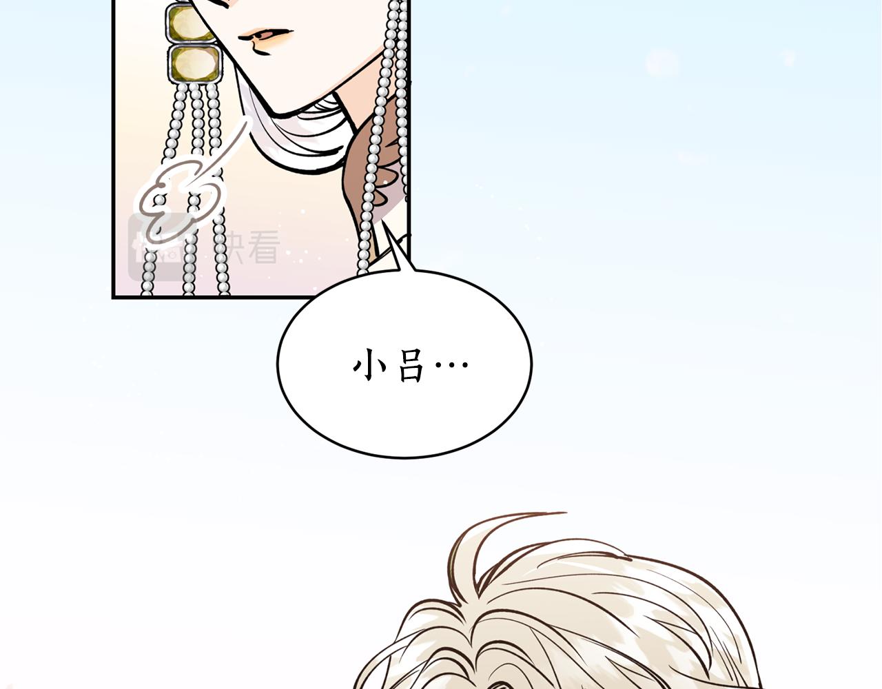 第22话 舍命相救95