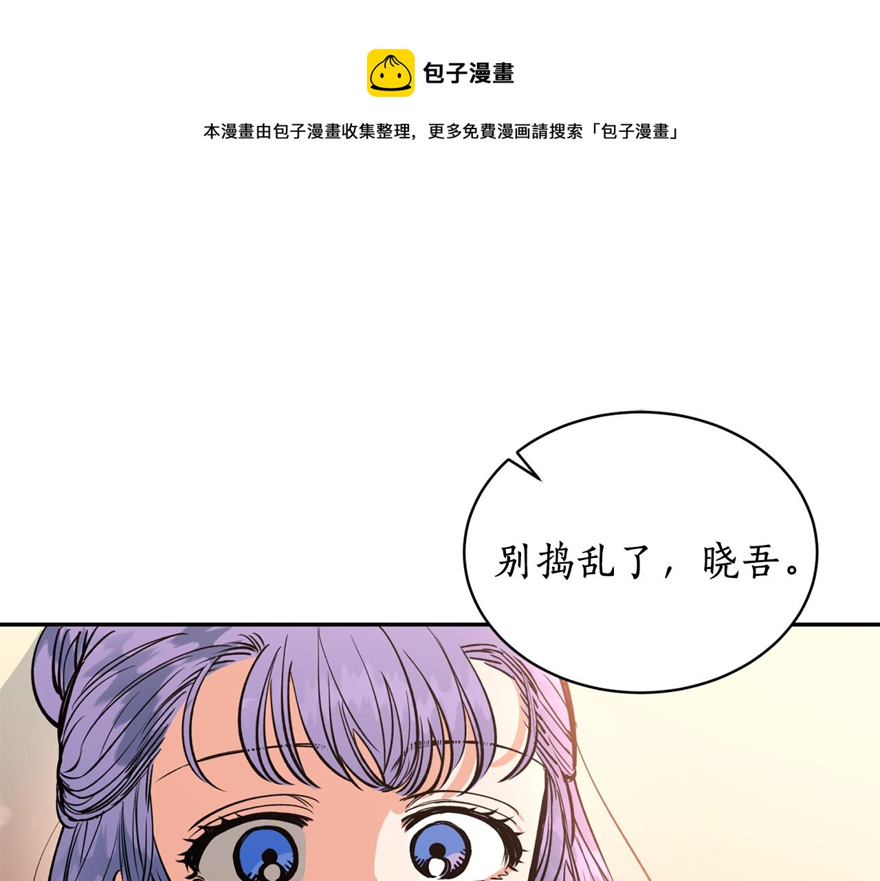 第25话  天人神力消失？0