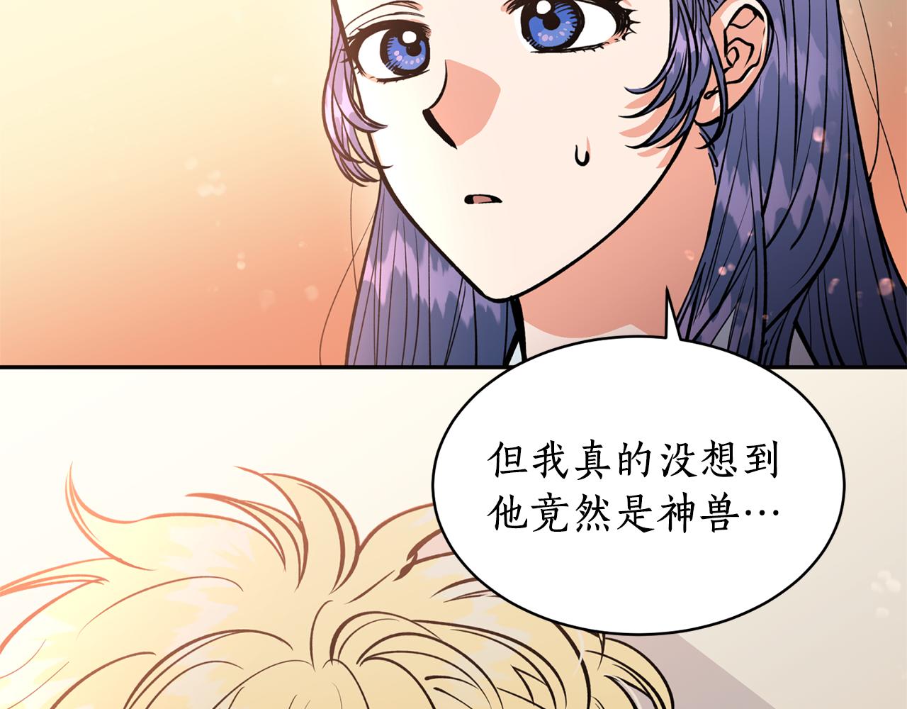 第25话  天人神力消失？14