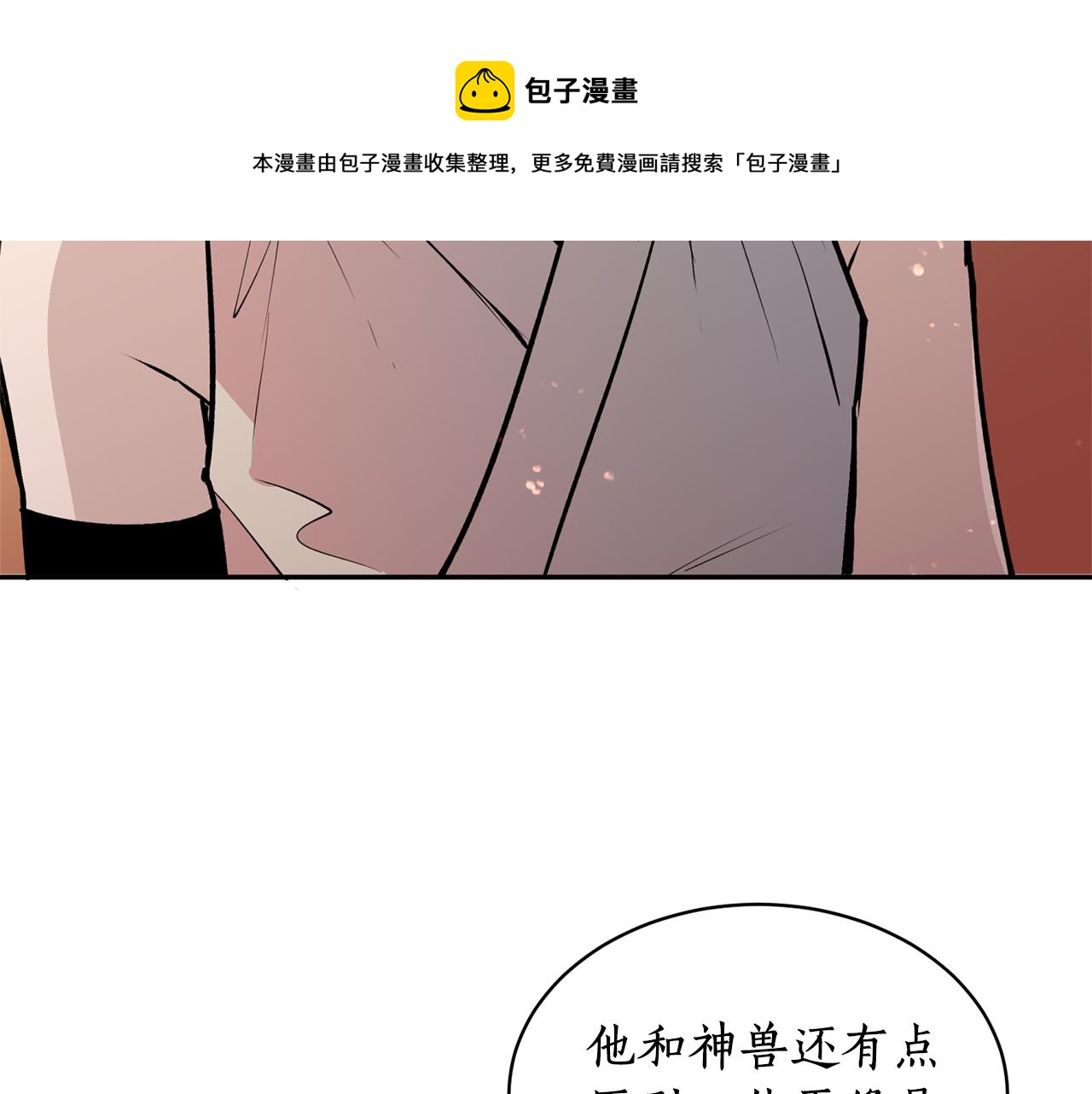 第25话  天人神力消失？16