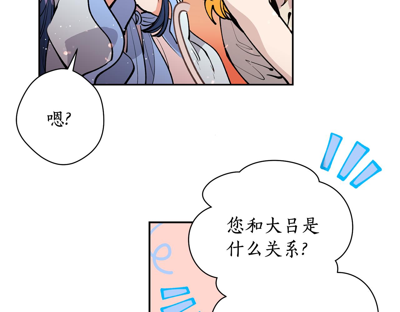 第25话  天人神力消失？22