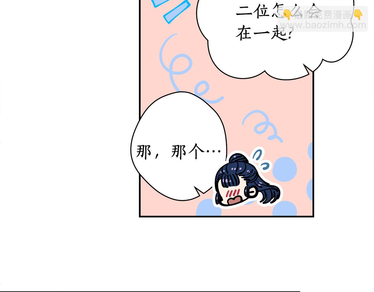 第25话  天人神力消失？23