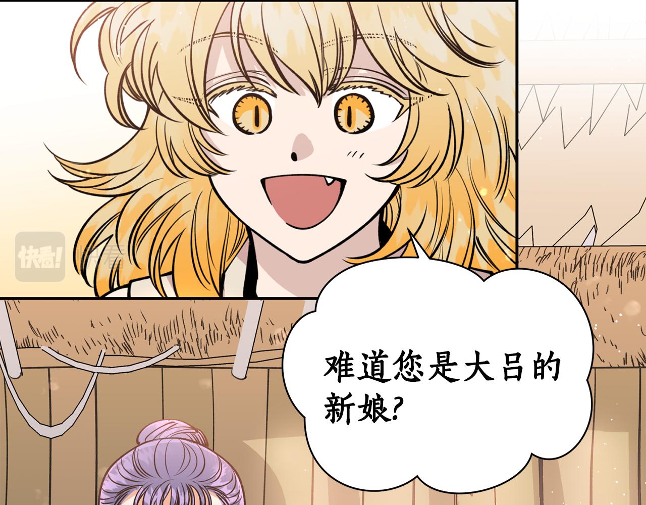 第25话  天人神力消失？24