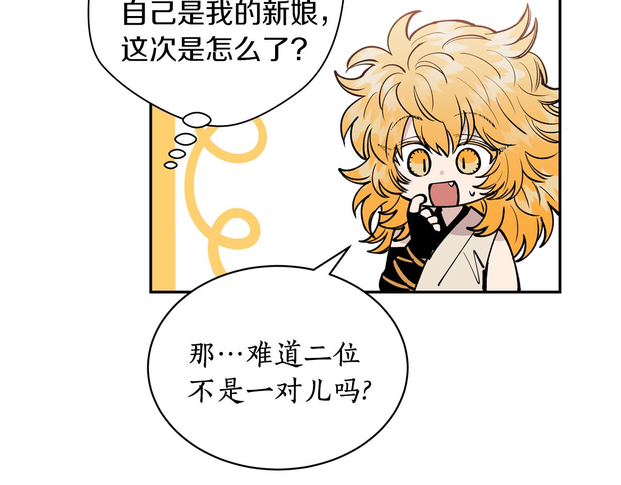 第25话  天人神力消失？31