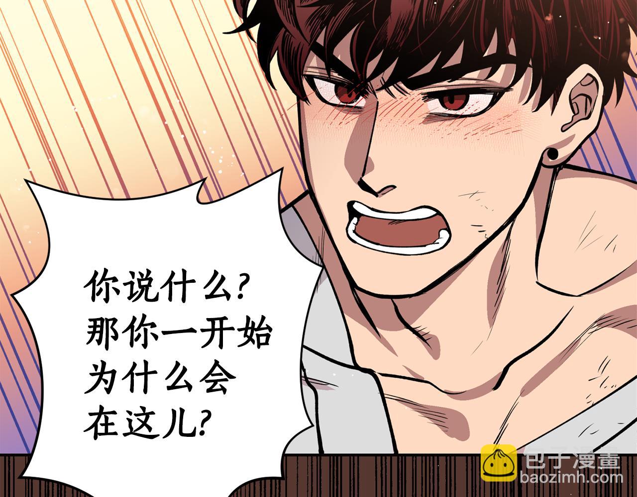 第25话  天人神力消失？38