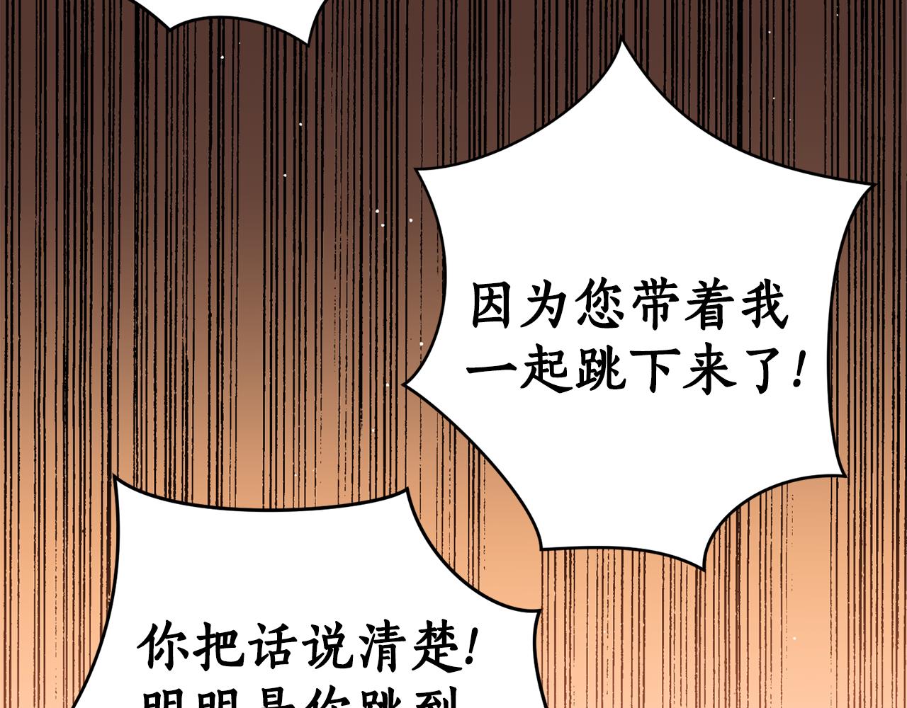 第25话  天人神力消失？39