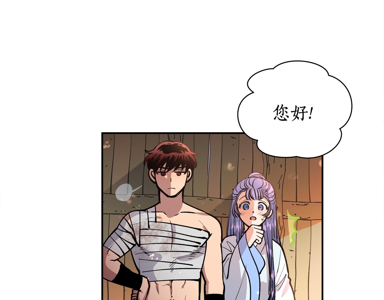 第25话  天人神力消失？4