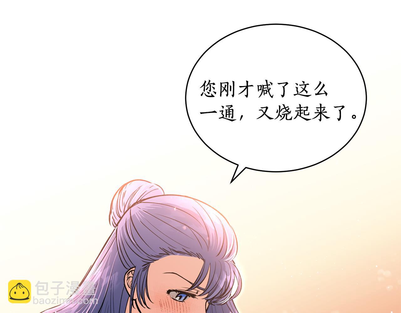 第25话  天人神力消失？56