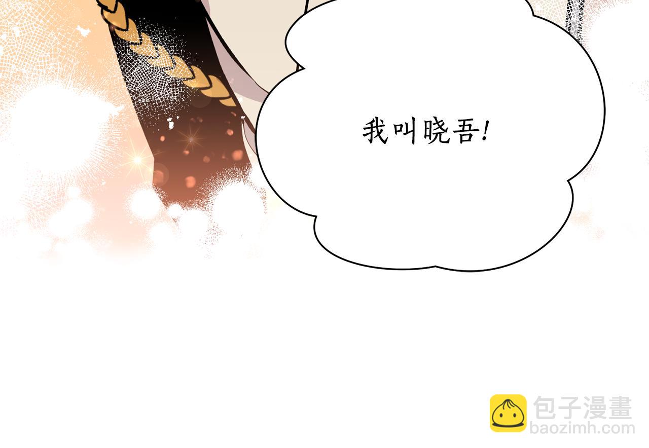 第25话  天人神力消失？7