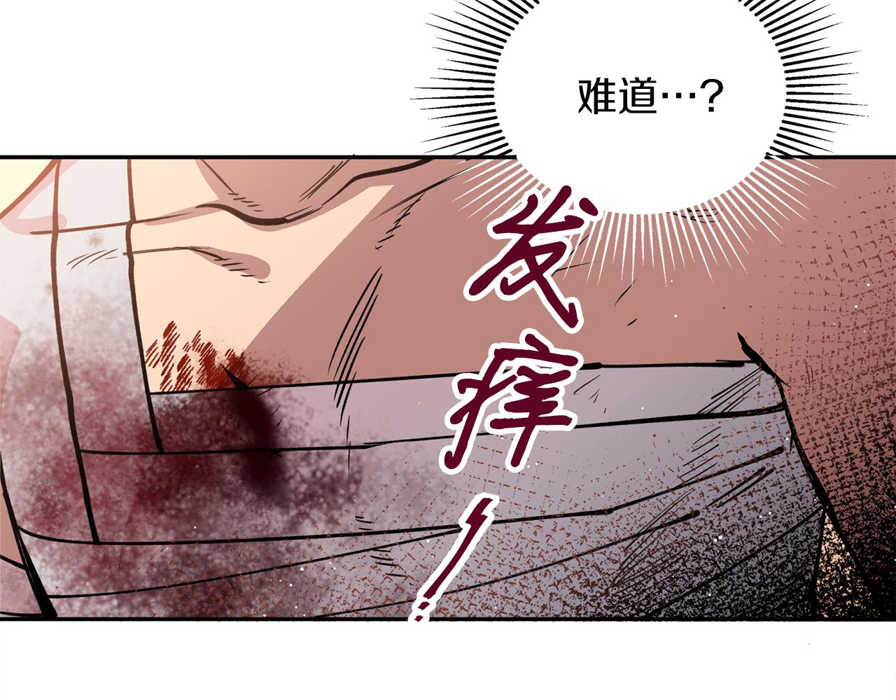第25话  天人神力消失？80