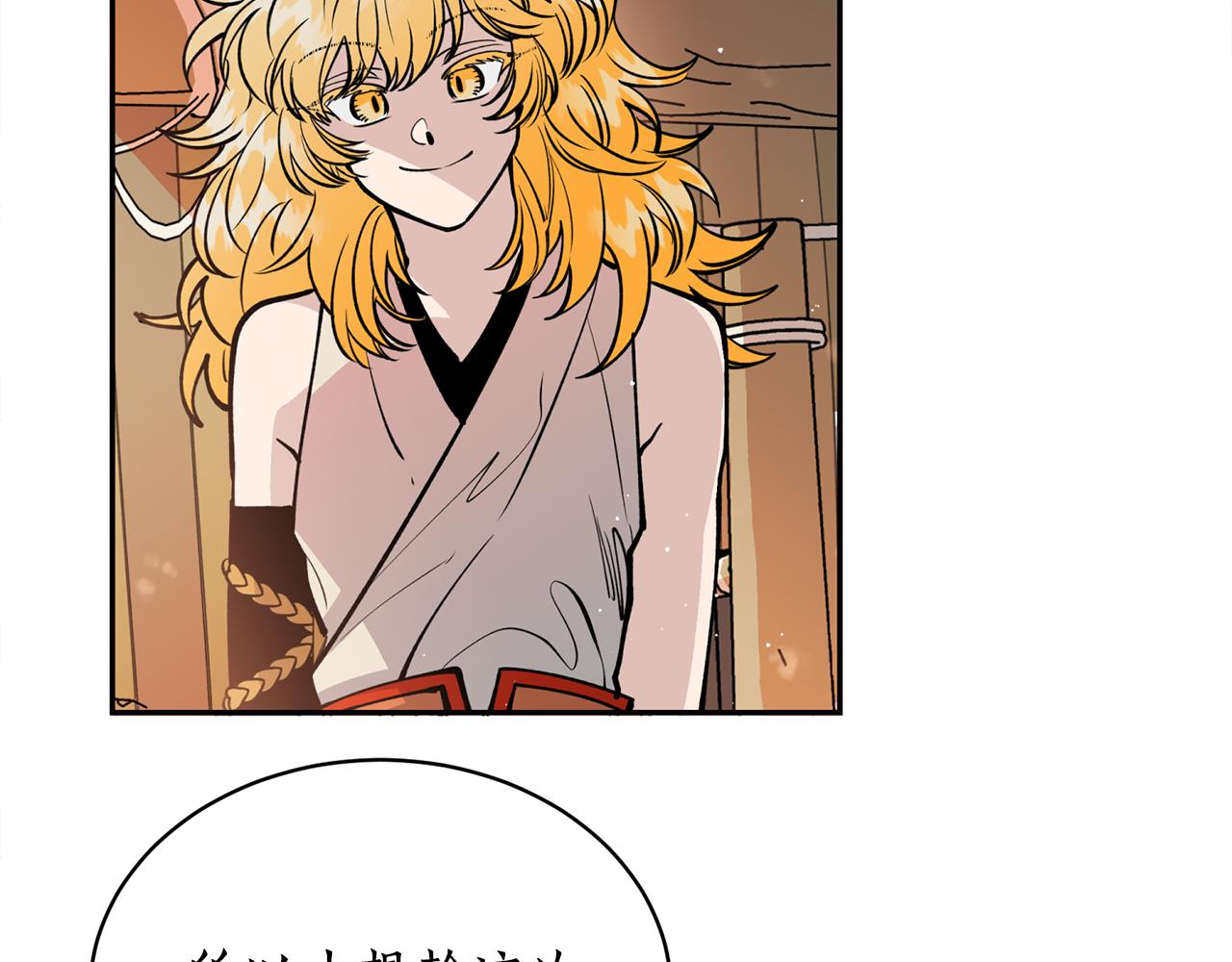 第25话  天人神力消失？83