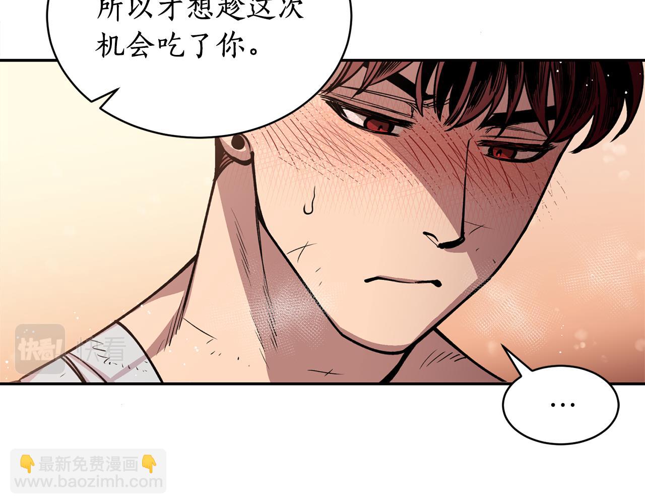 第25话  天人神力消失？84
