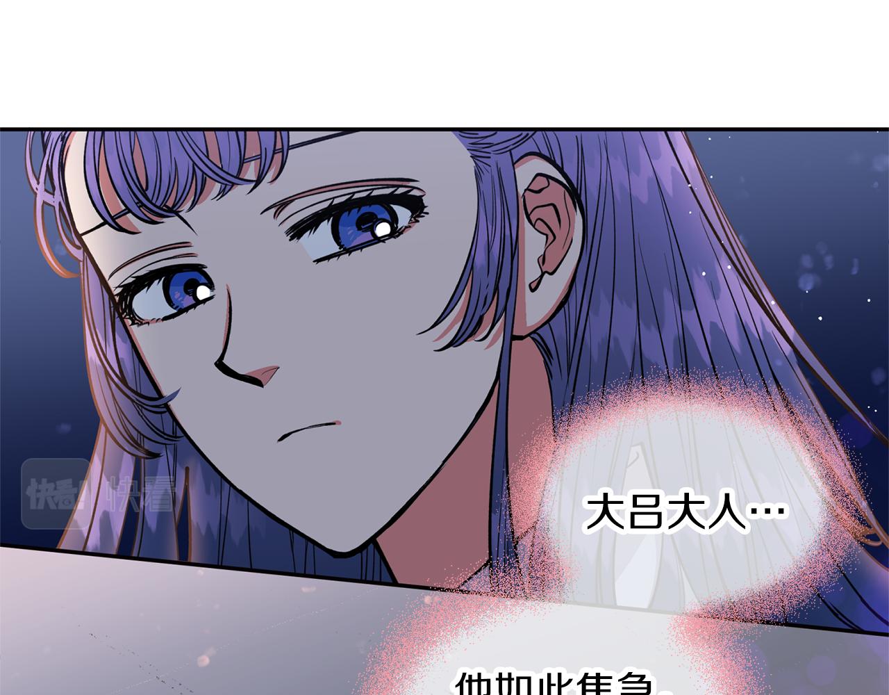 第26话 下凡寻妻102