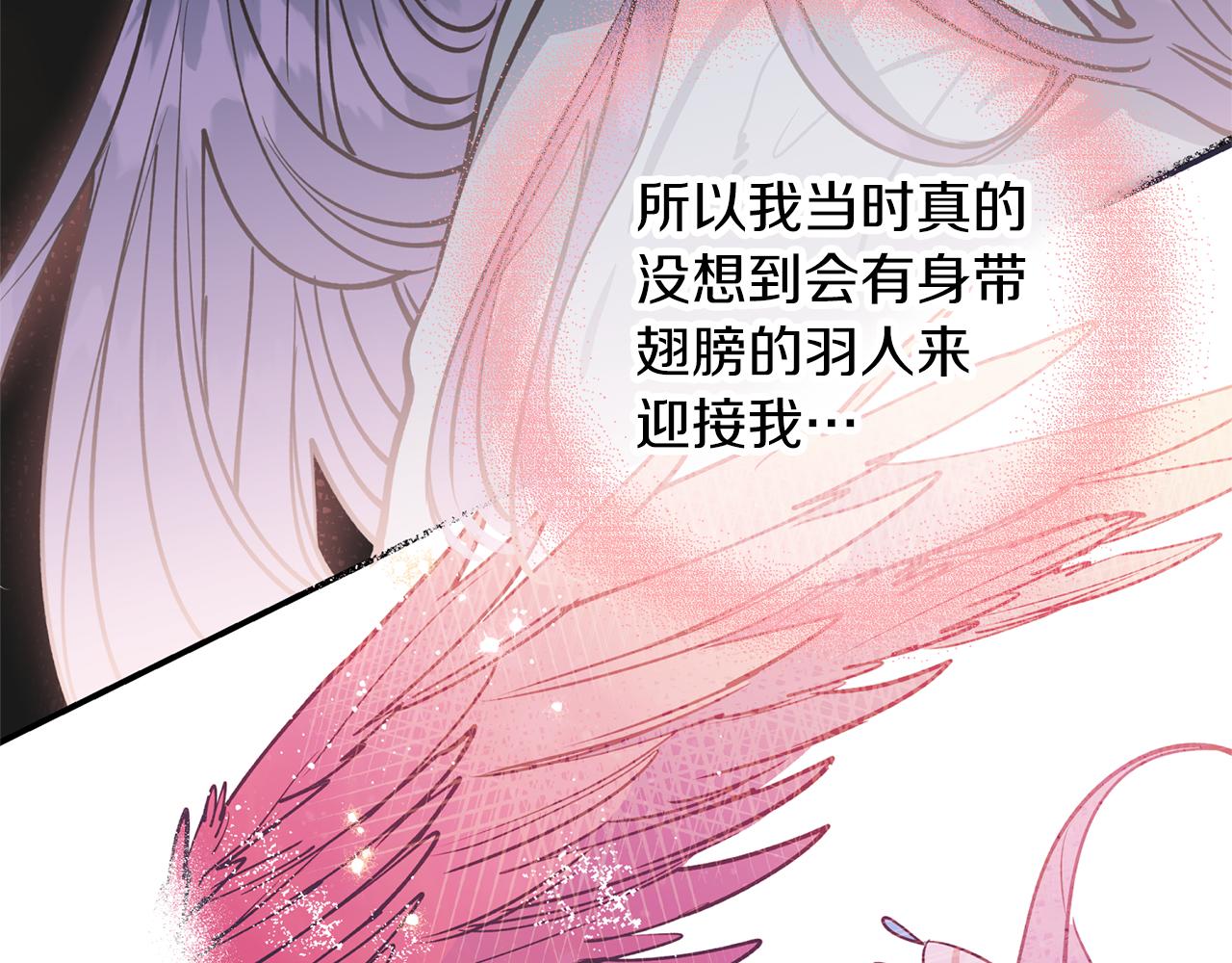 第26话 下凡寻妻104