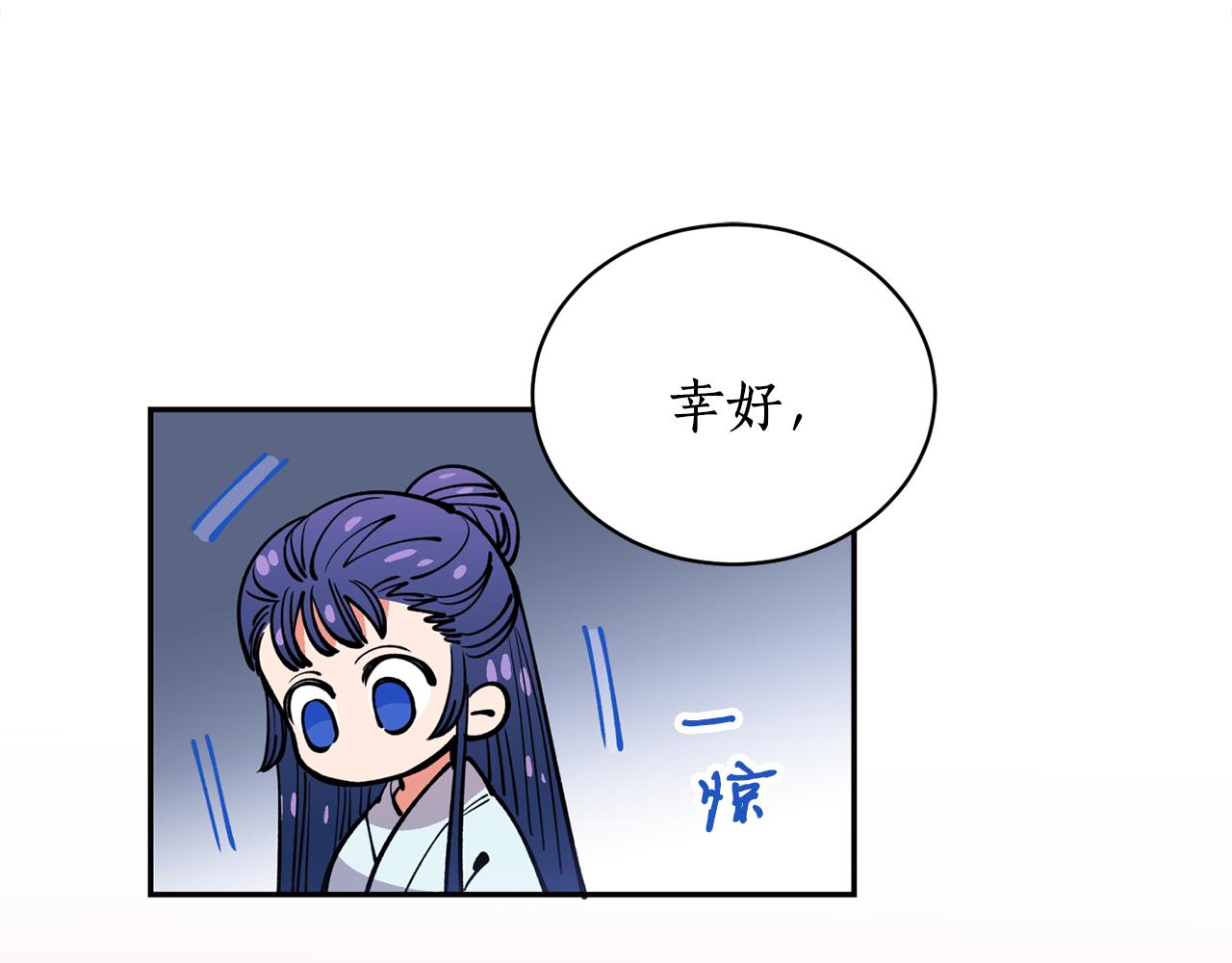 第26话 下凡寻妻109