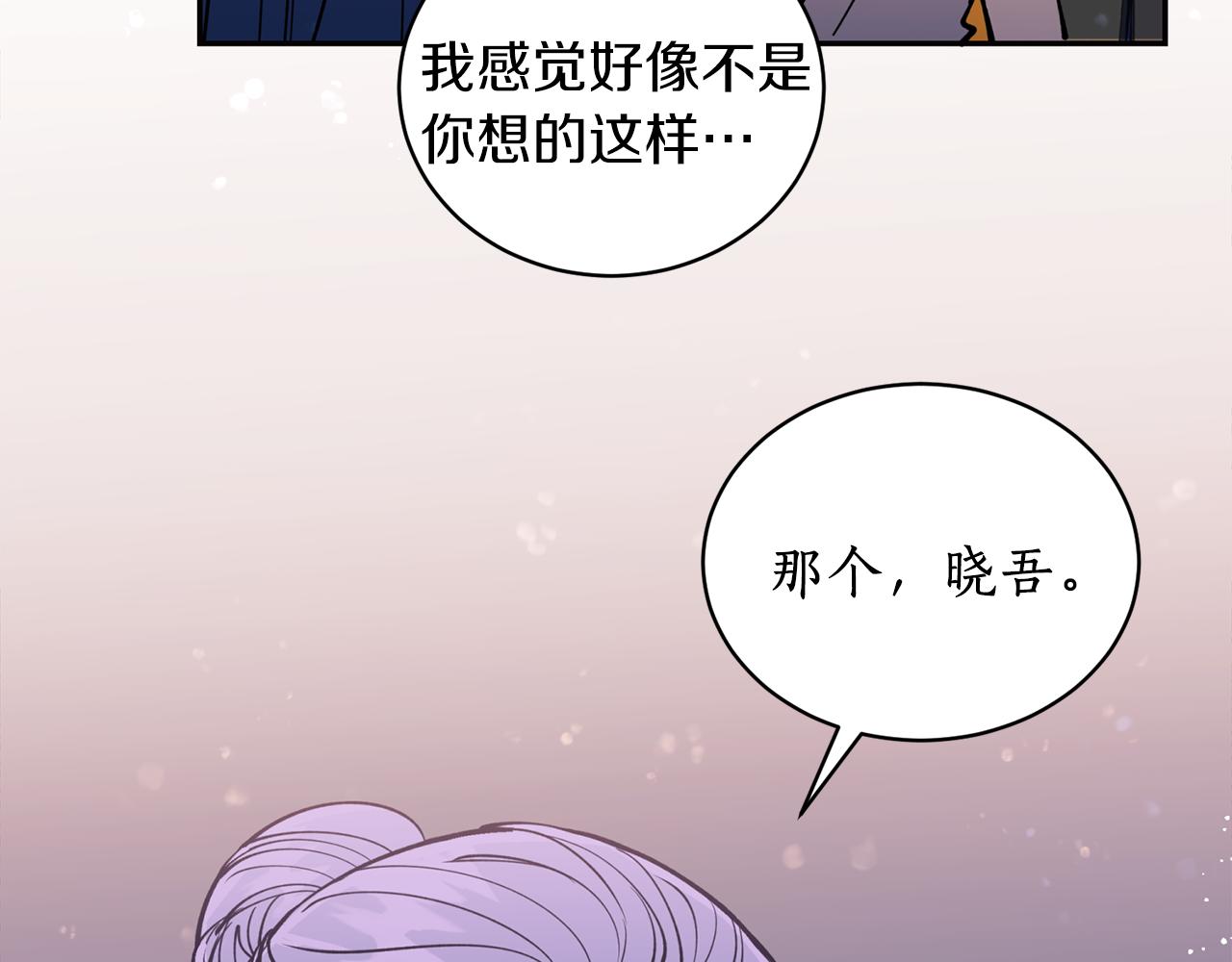 第26话 下凡寻妻118