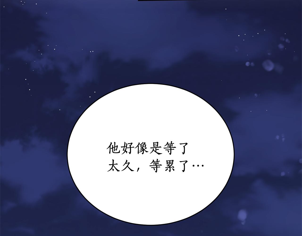 第26话 下凡寻妻132