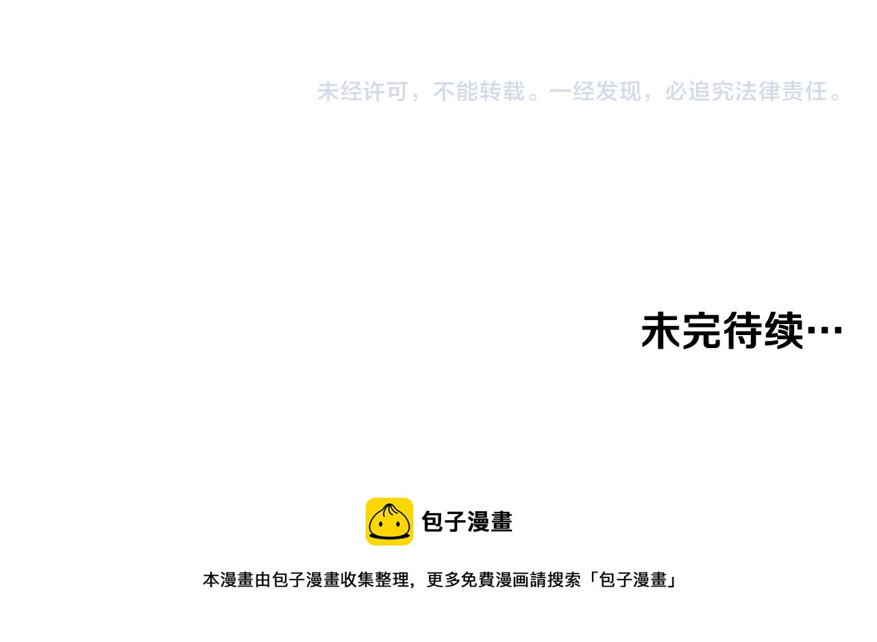第26话 下凡寻妻136