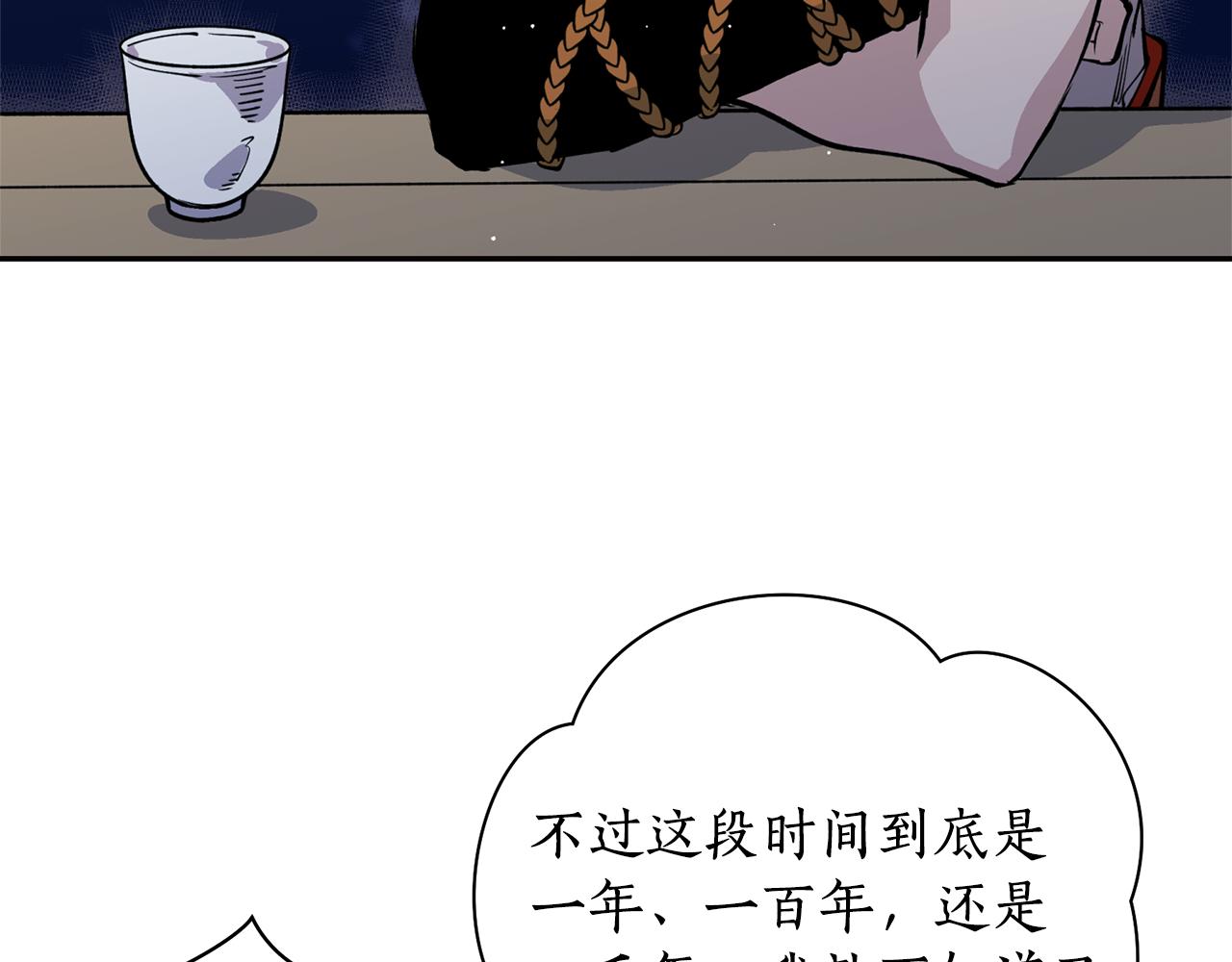第26话 下凡寻妻17