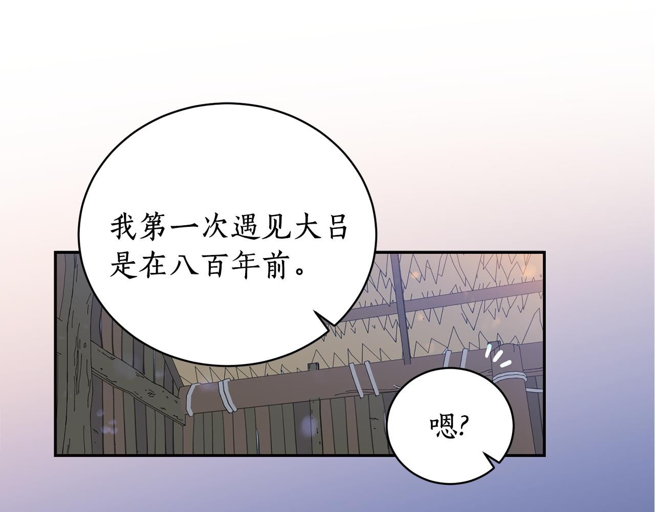 第26话 下凡寻妻24