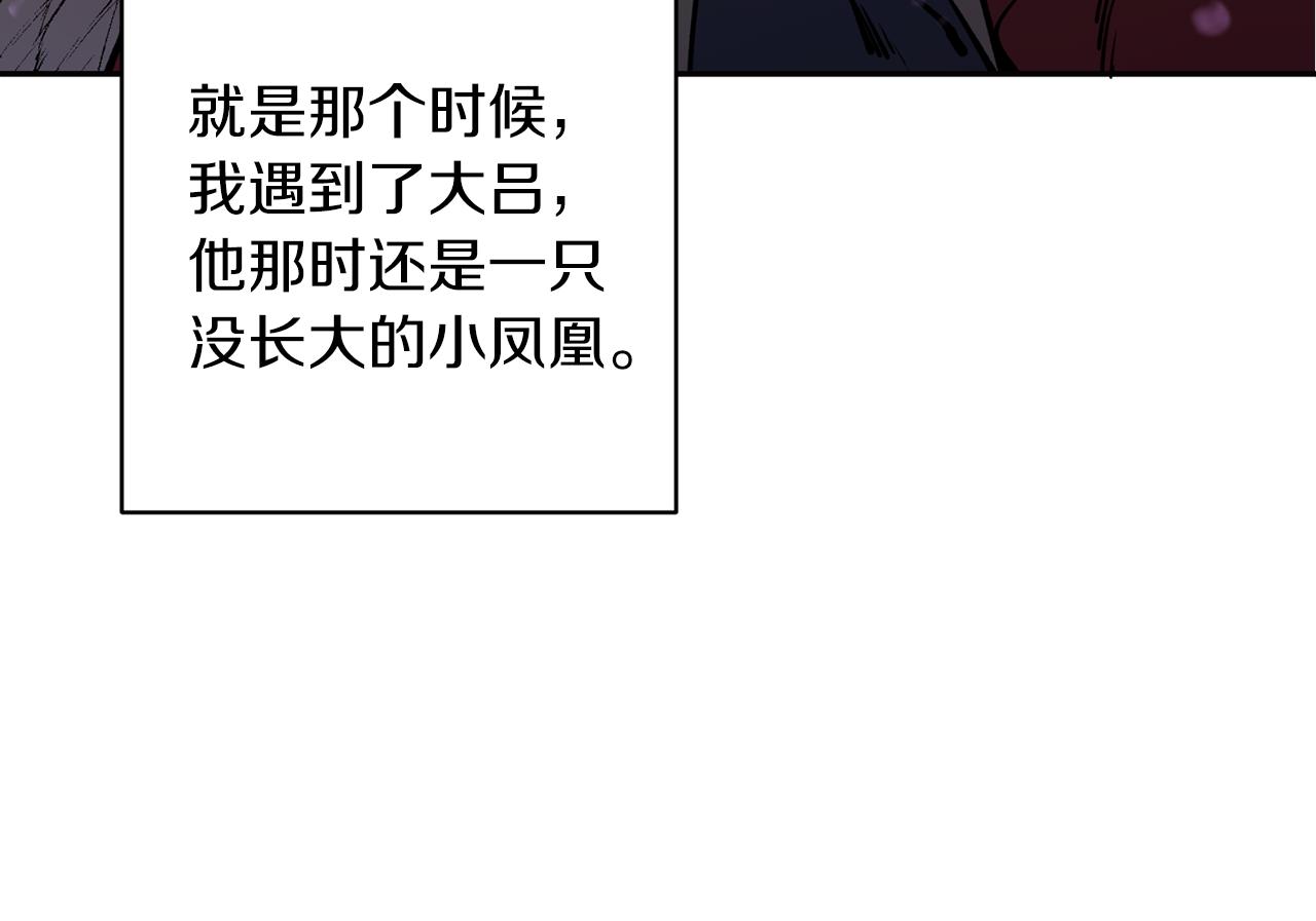 第26话 下凡寻妻42