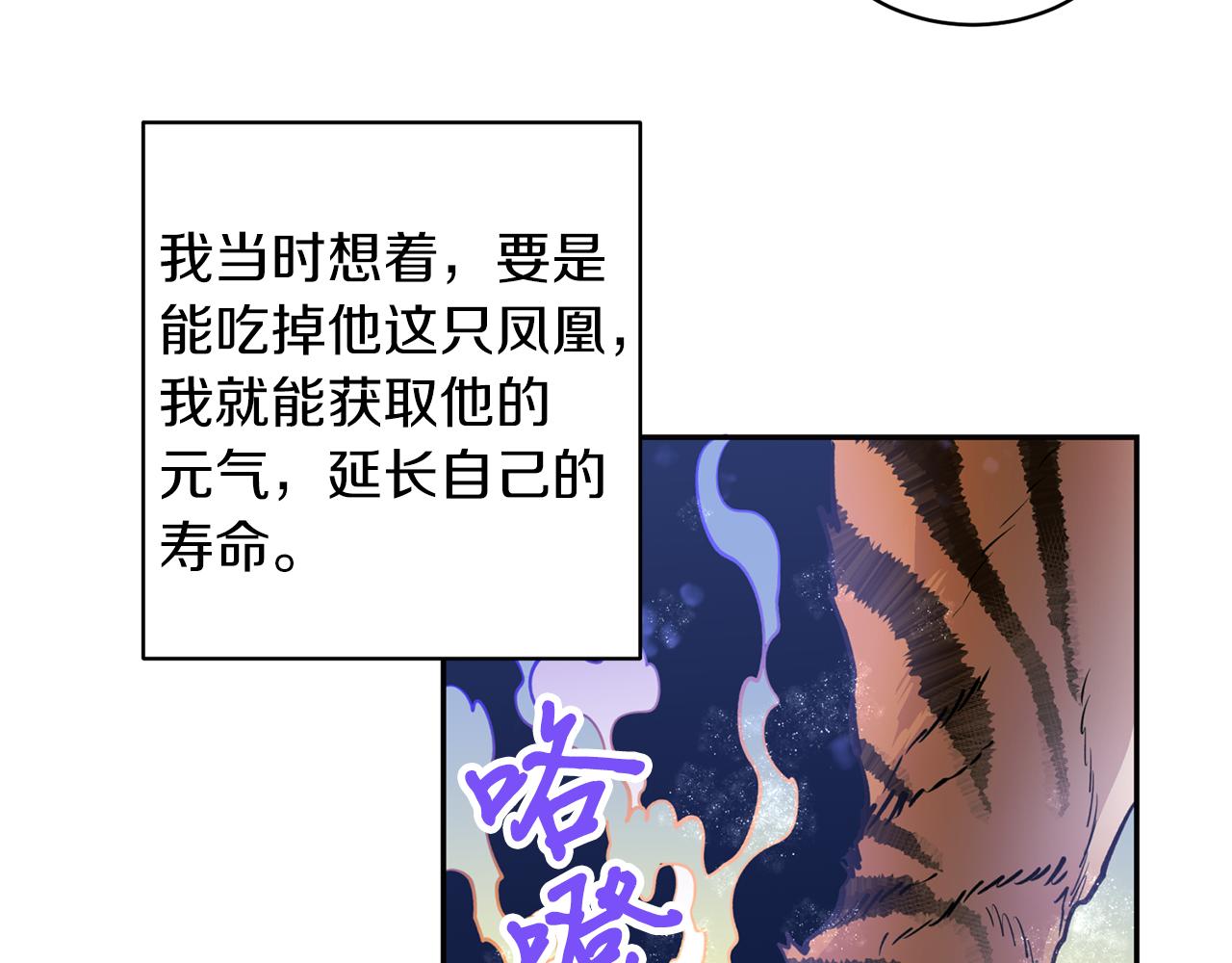 第26话 下凡寻妻45