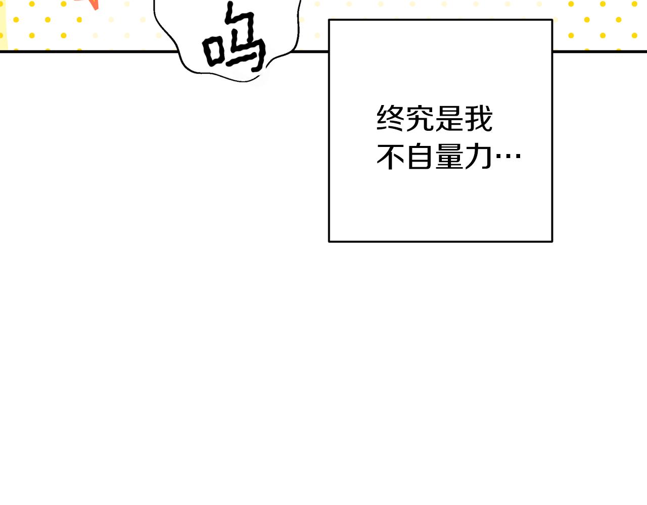 第26话 下凡寻妻58