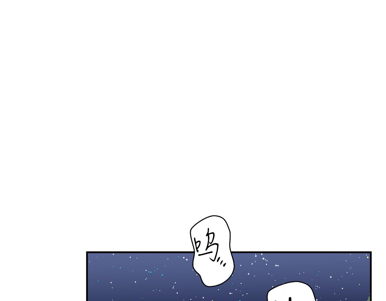 第26话 下凡寻妻60