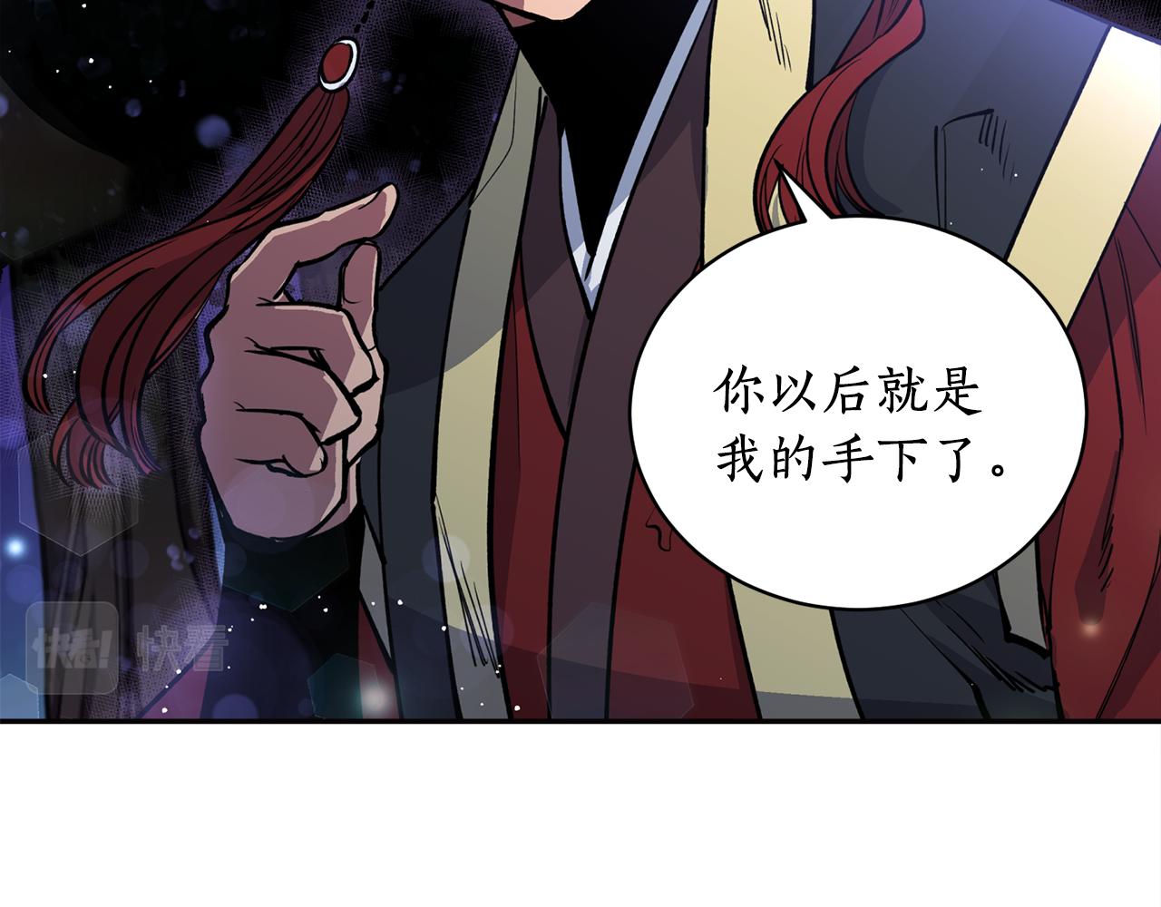 第26话 下凡寻妻68