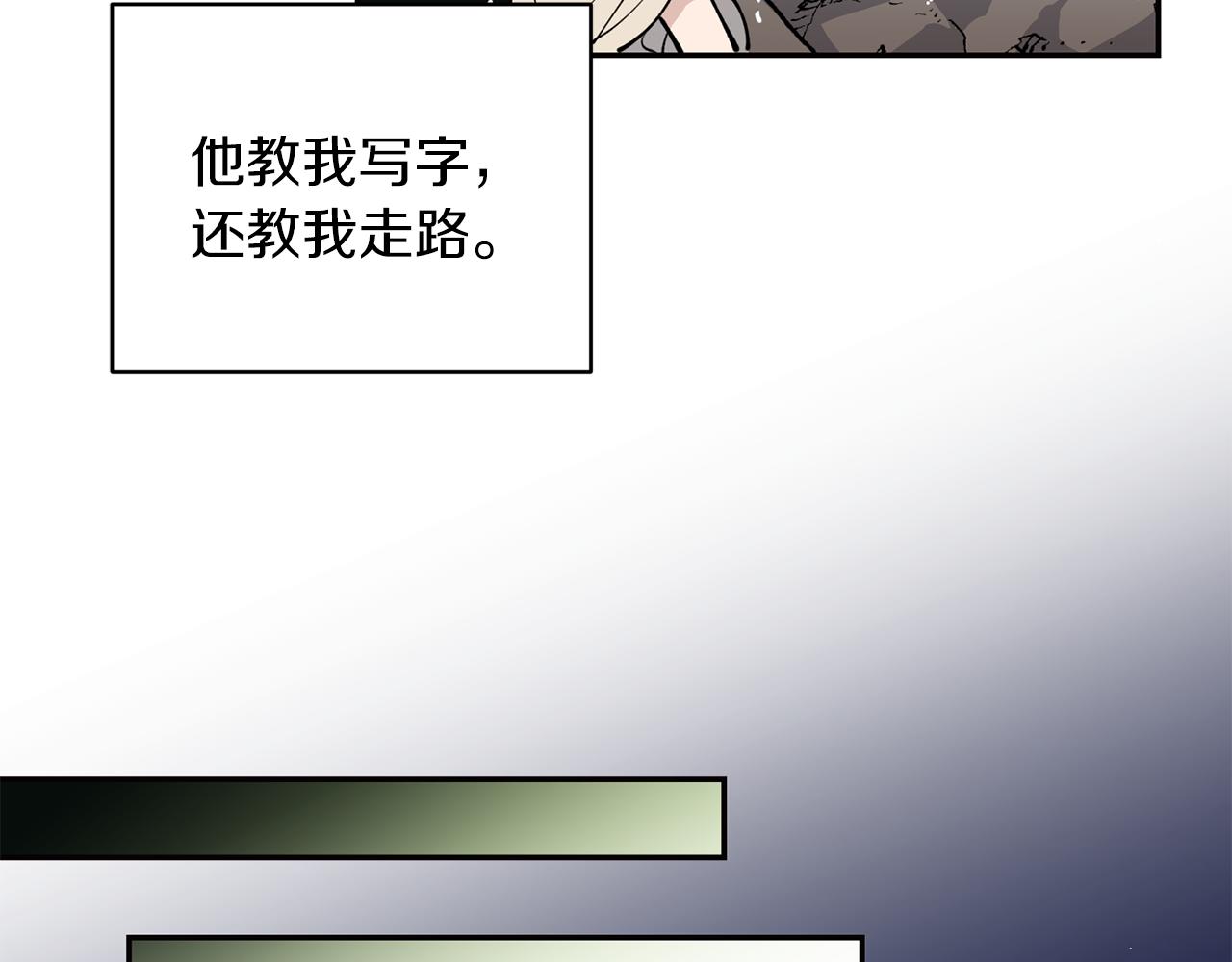 第26话 下凡寻妻72