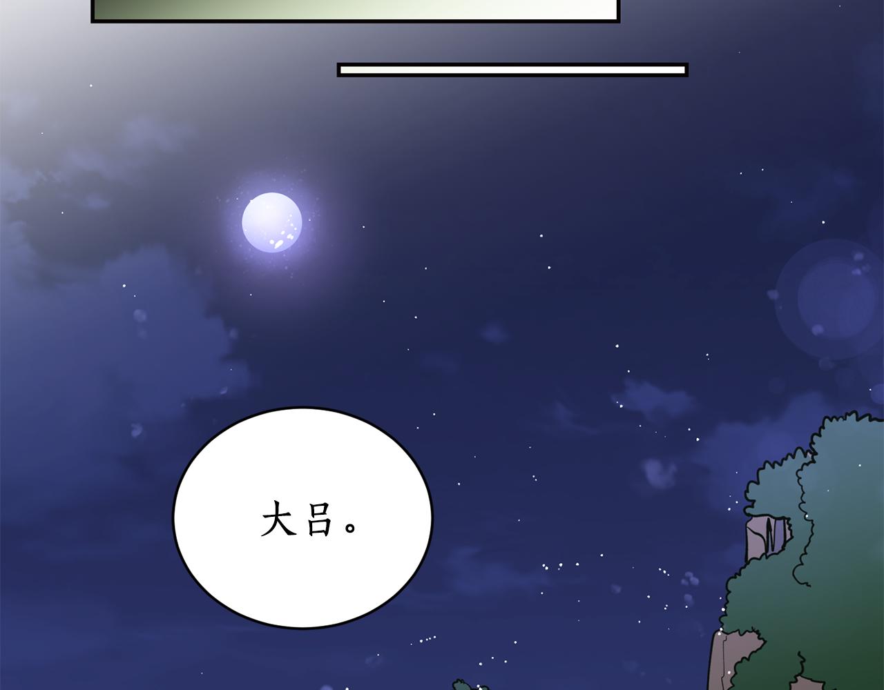第26话 下凡寻妻73