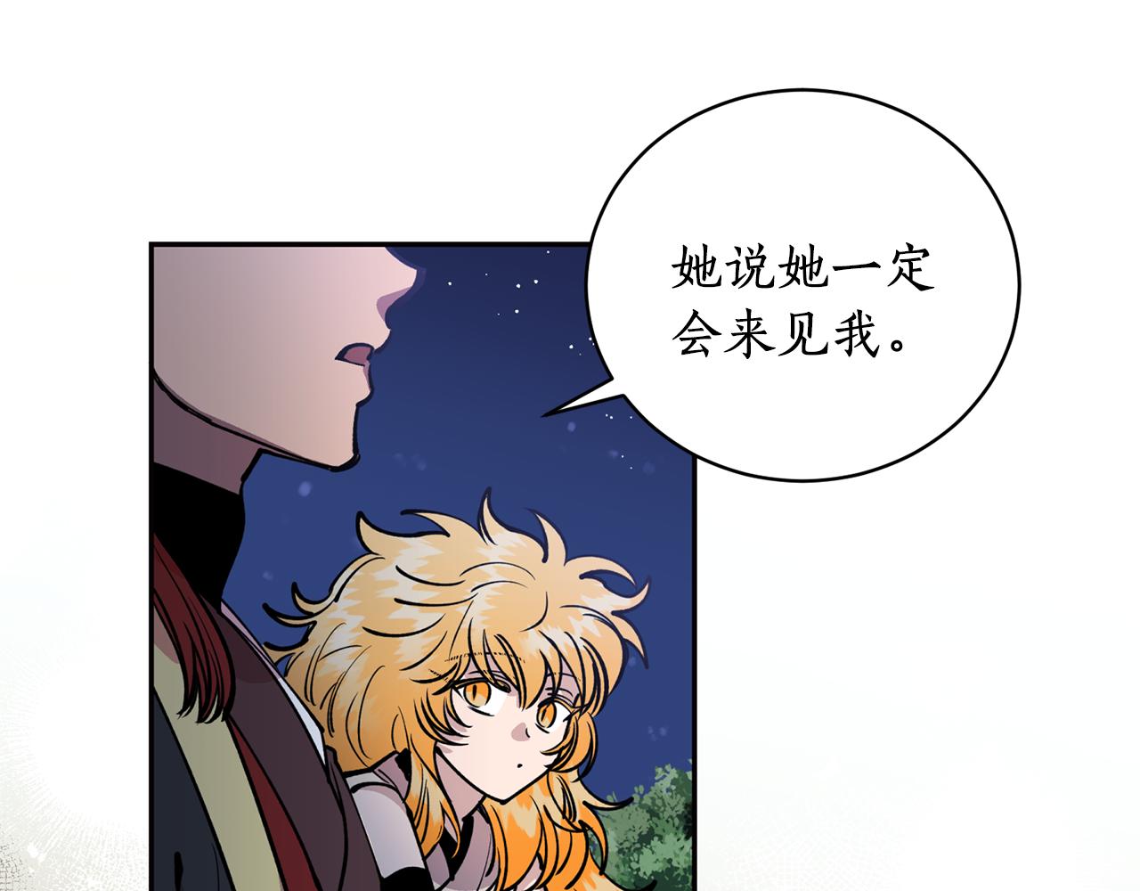 第26话 下凡寻妻85