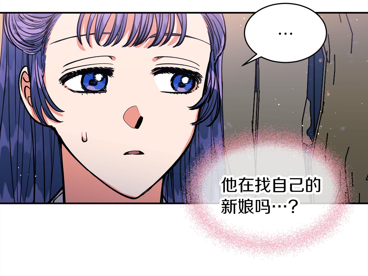 第26话 下凡寻妻92