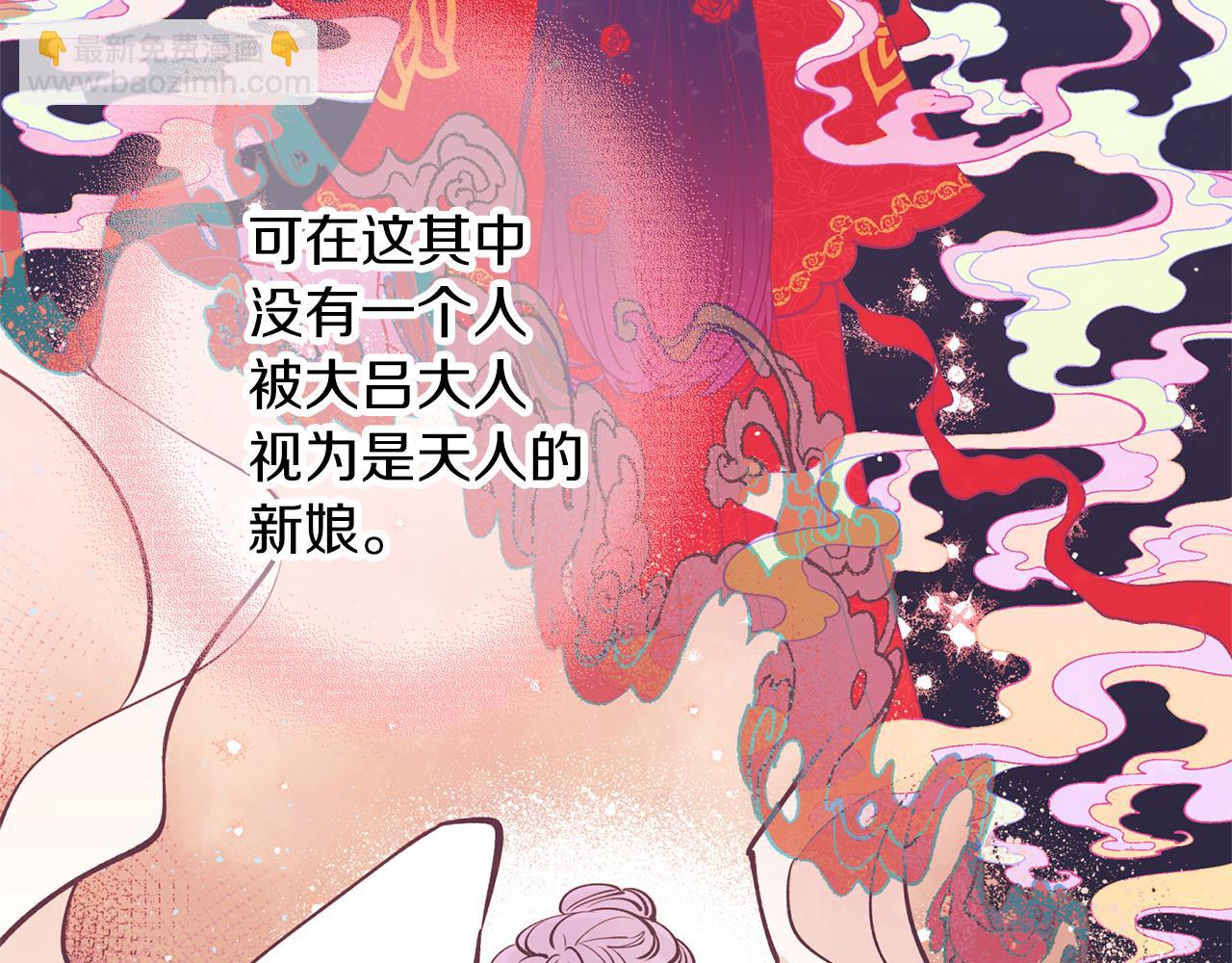 第26话 下凡寻妻96