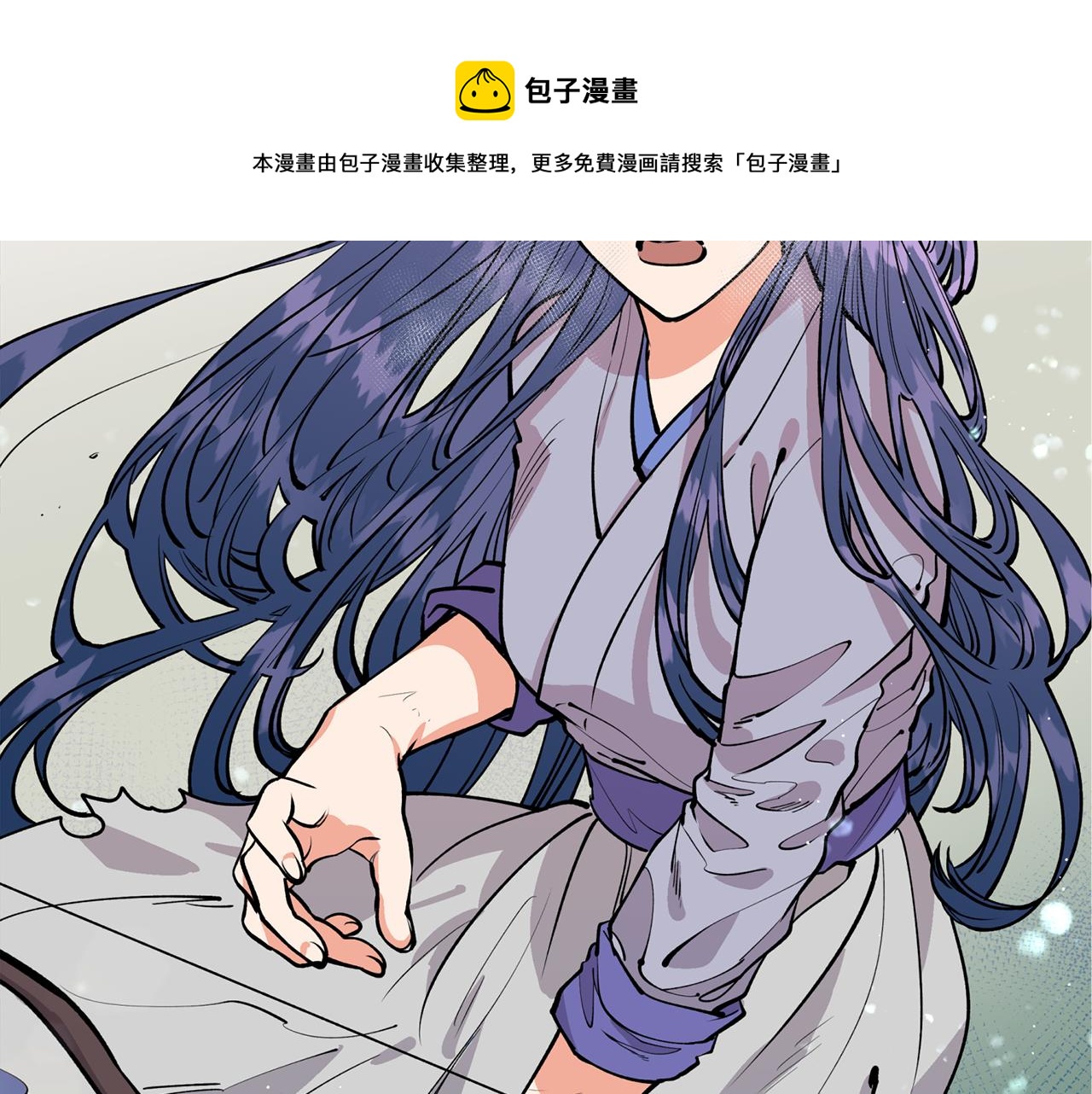 第31话 并肩作战108