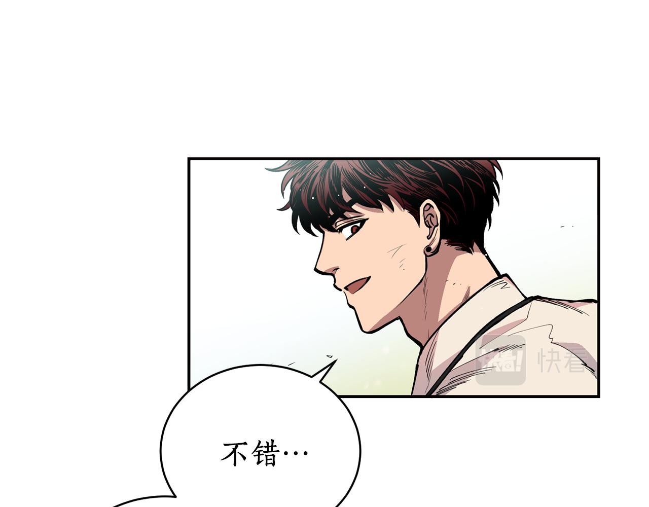 第31话 并肩作战113