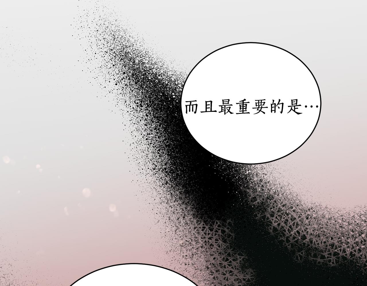 第31话 并肩作战117