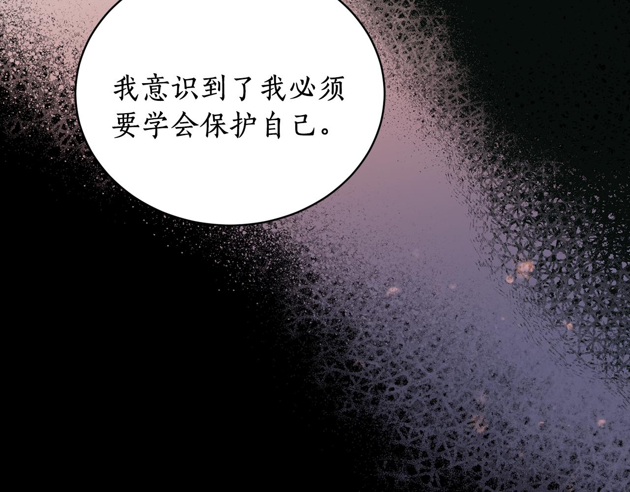 第31话 并肩作战118
