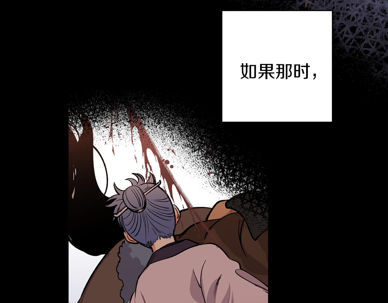 第31话 并肩作战119