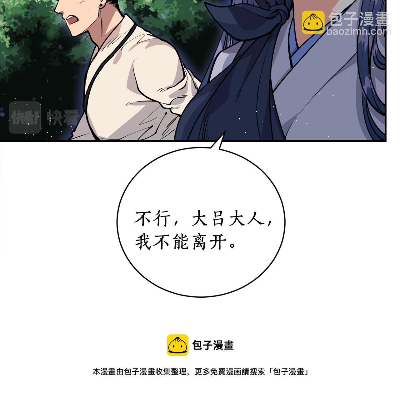第31话 并肩作战12