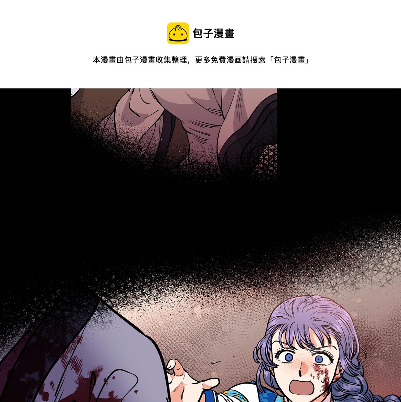 第31话 并肩作战120