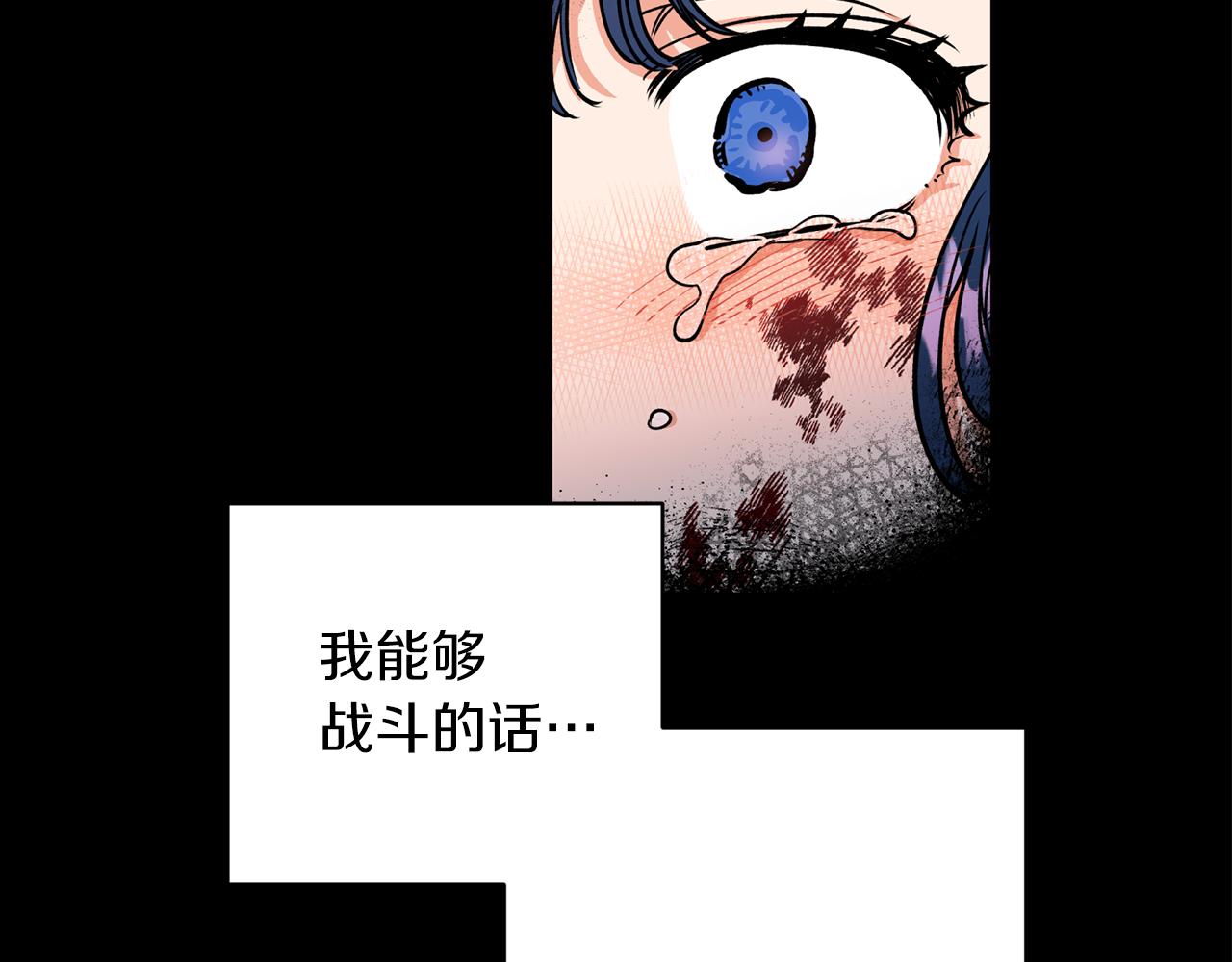 第31话 并肩作战122